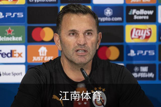 江南体育公司简介